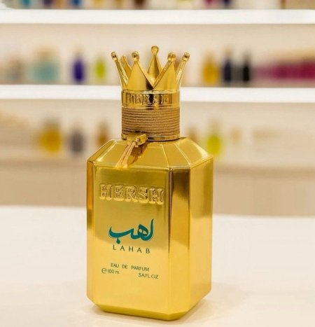 عطر هرش لهب